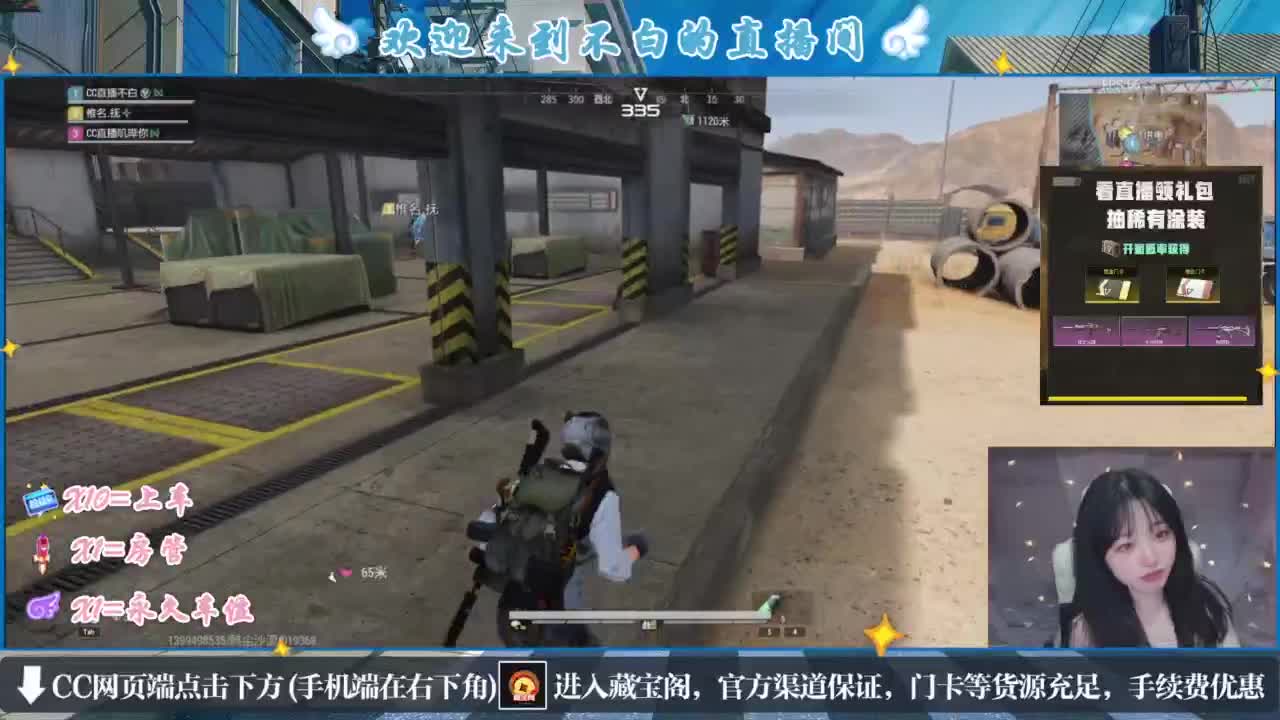 没夹子，有钳子 第7段