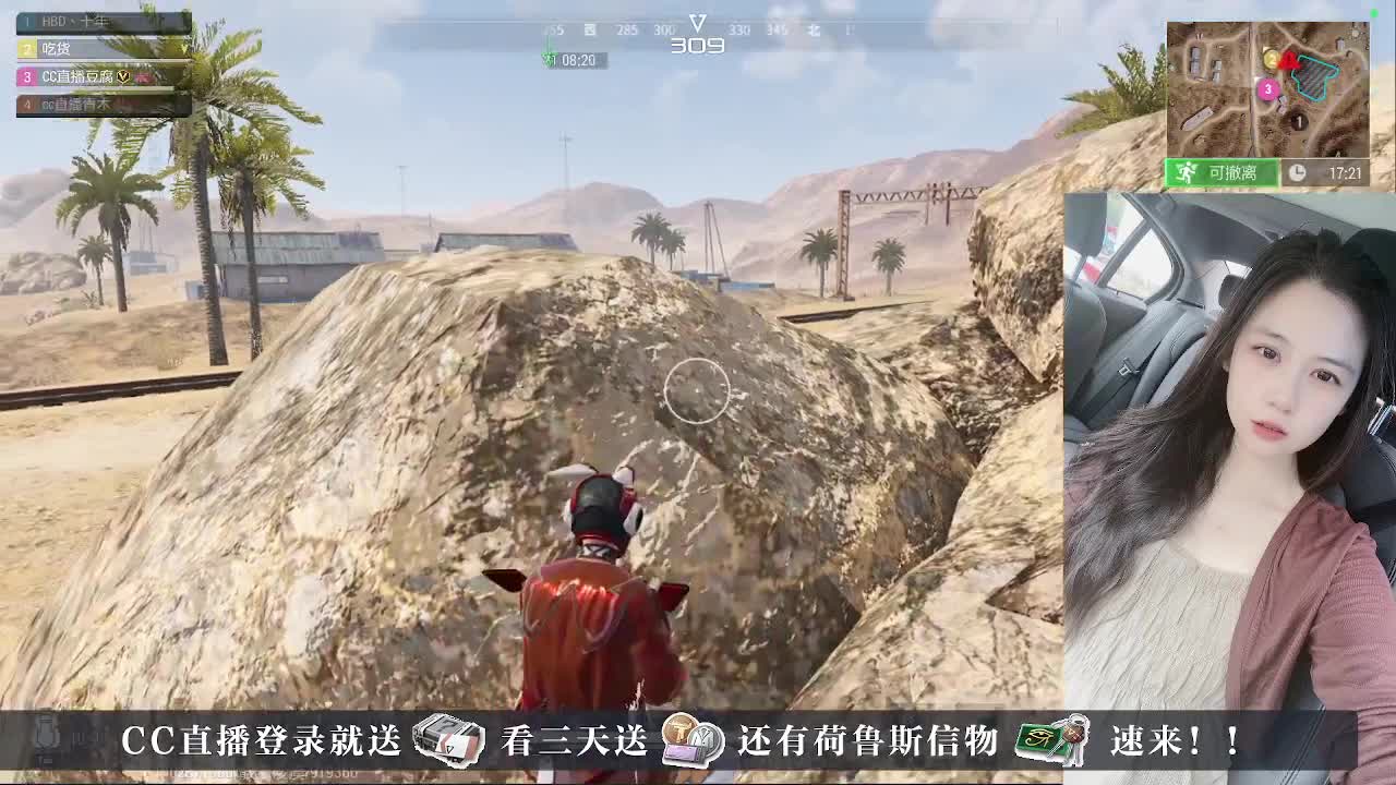 下单送橙卡，CDK 第5段