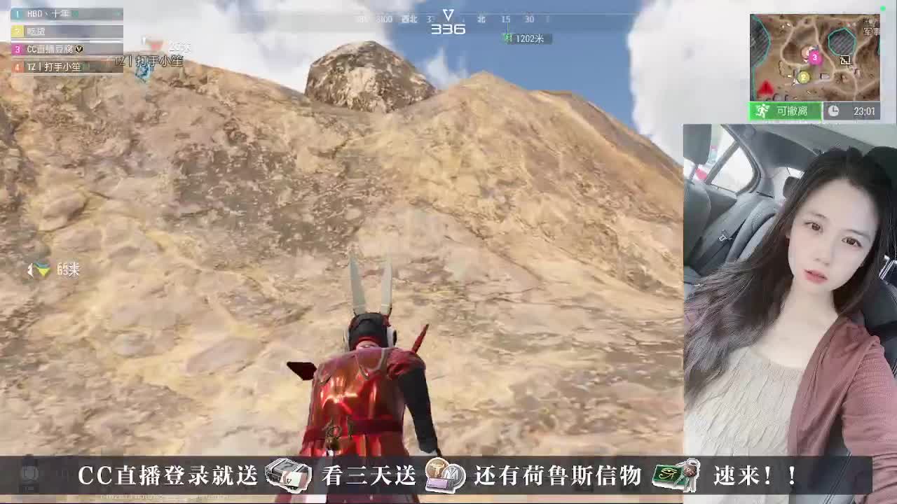 下单送橙卡，CDK 第6段