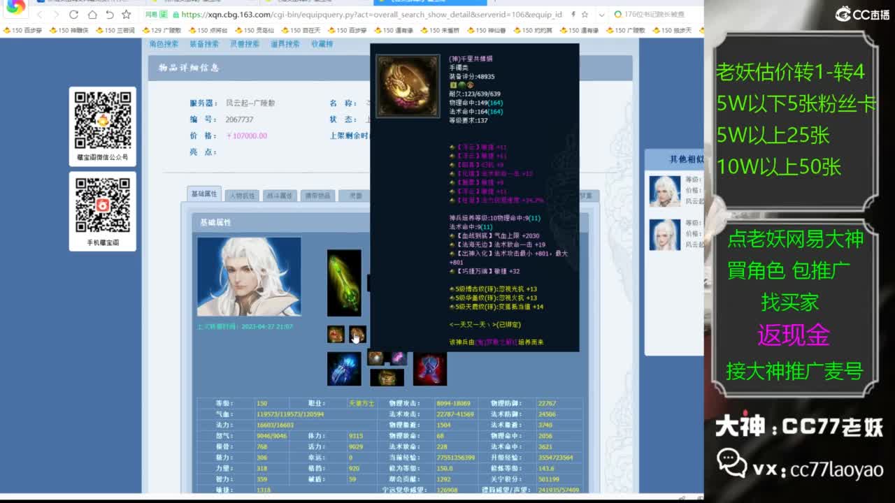 又又又找到性价比号啦 第1段