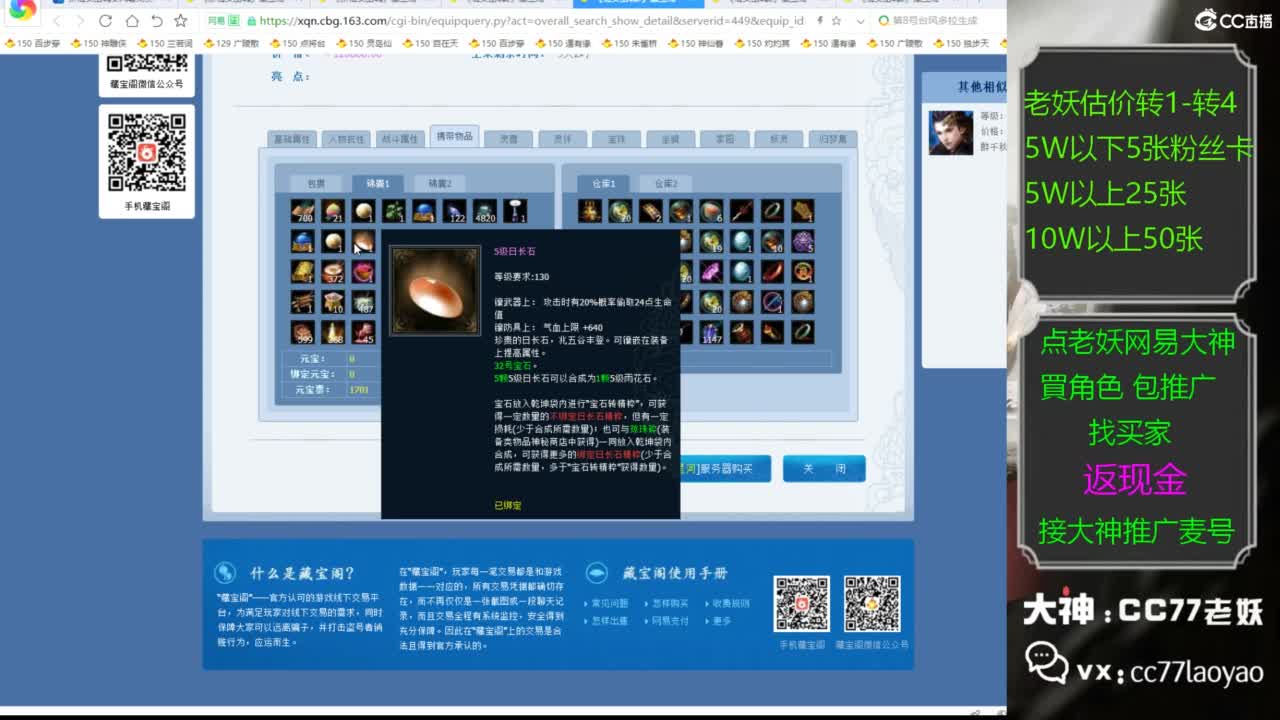 又又又找到性价比号啦 第3段