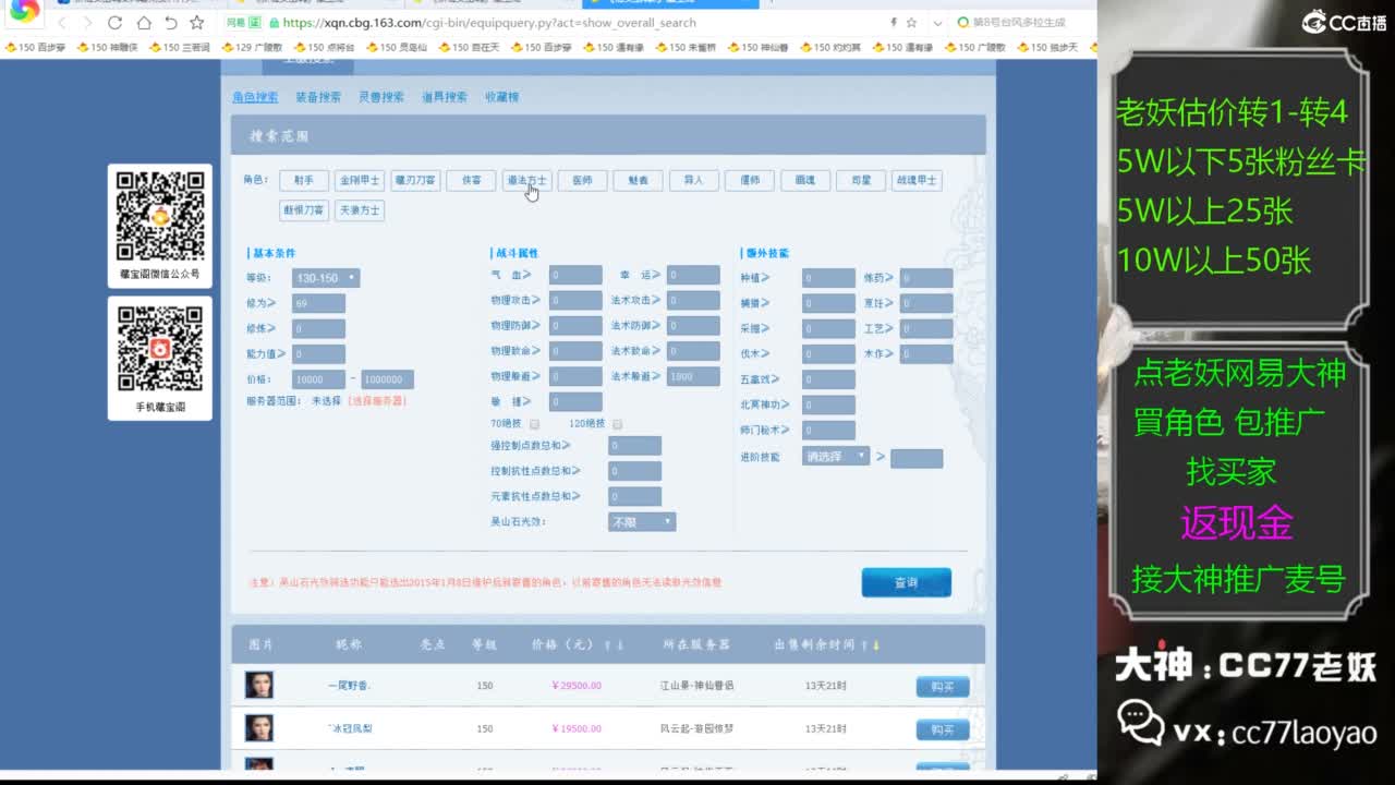 又又又找到性价比号啦 第4段
