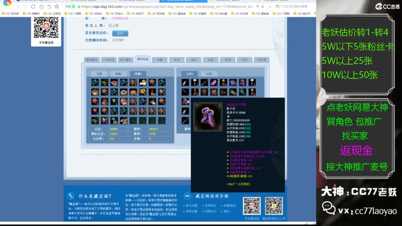 又又又找到性价比号啦 第5段