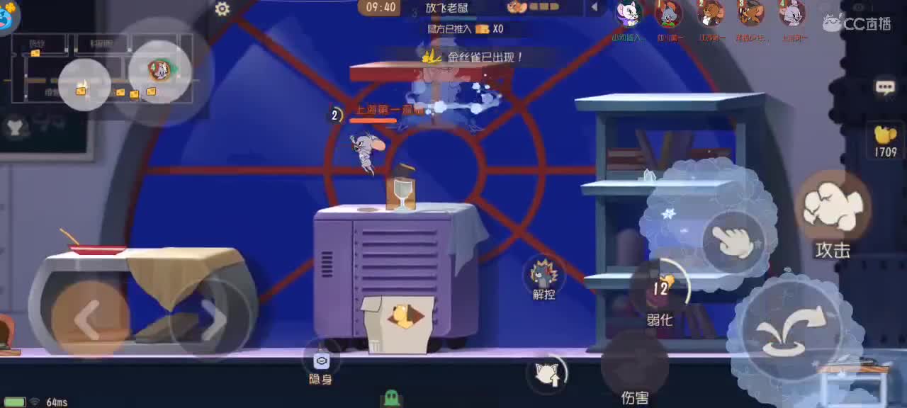 来个猫单，猫鼠天梯 第1段