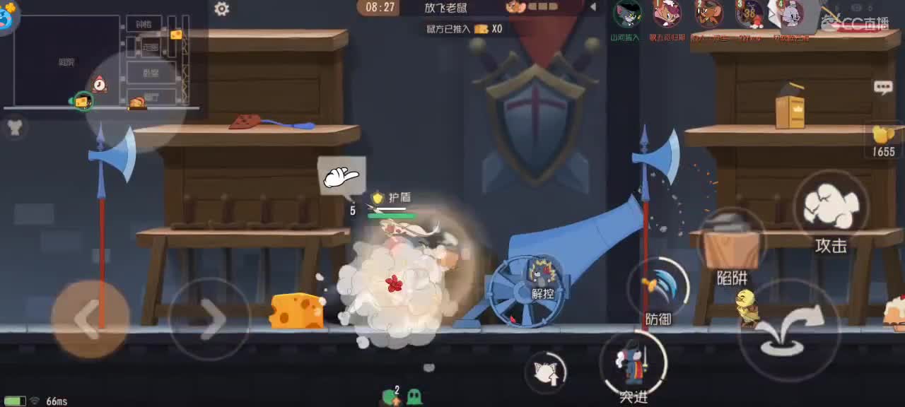 来个猫单，猫鼠天梯 第2段