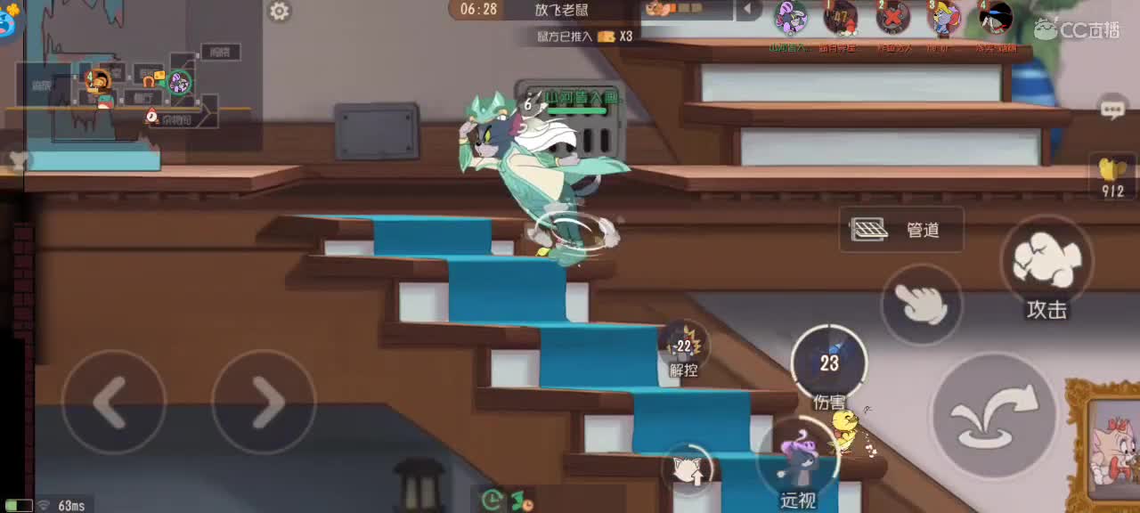 来个猫单，猫鼠天梯 第4段