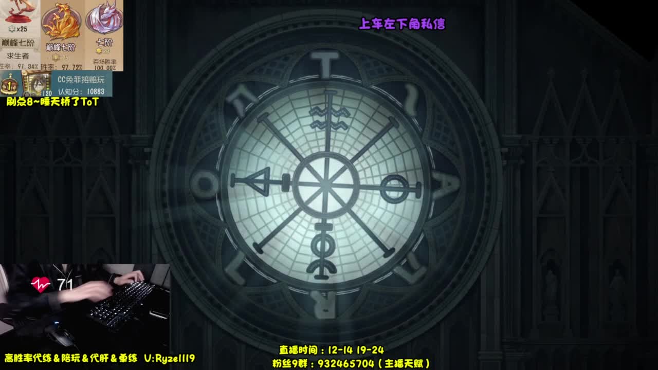 【全 能 带 粉 王】 第5段