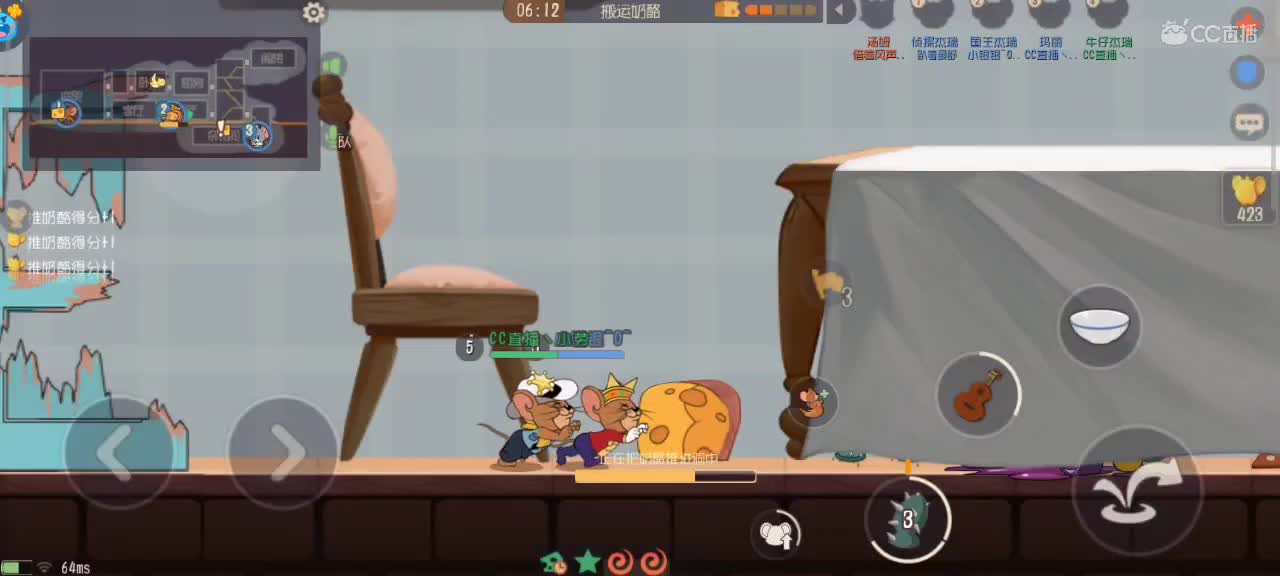 来个猫单，猫鼠天梯 第7段