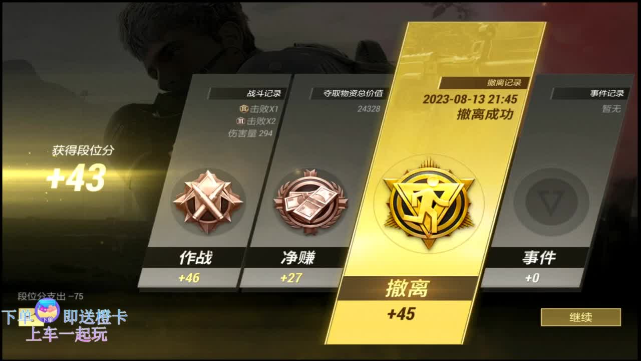 在线带粉0.o 第7段