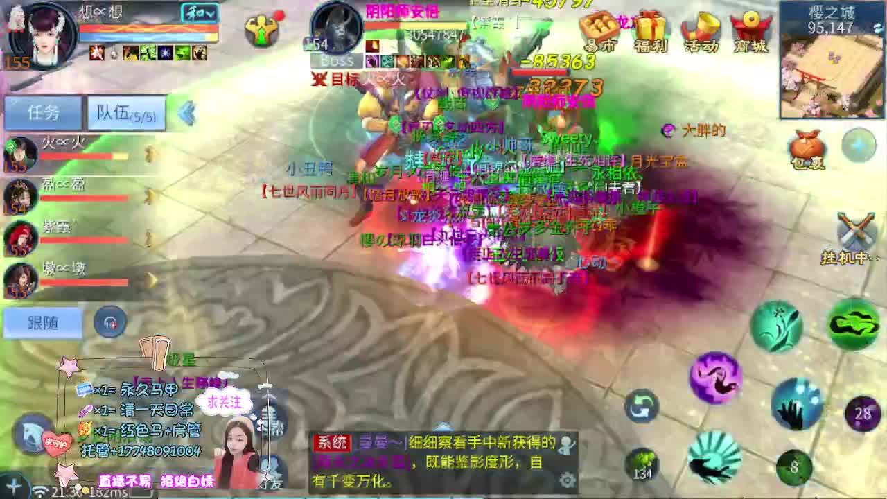 接资源-接托管 第1段