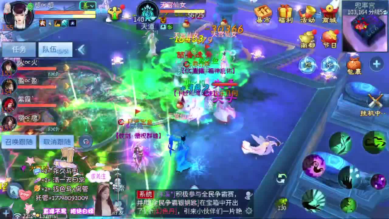 接资源-接托管 第2段