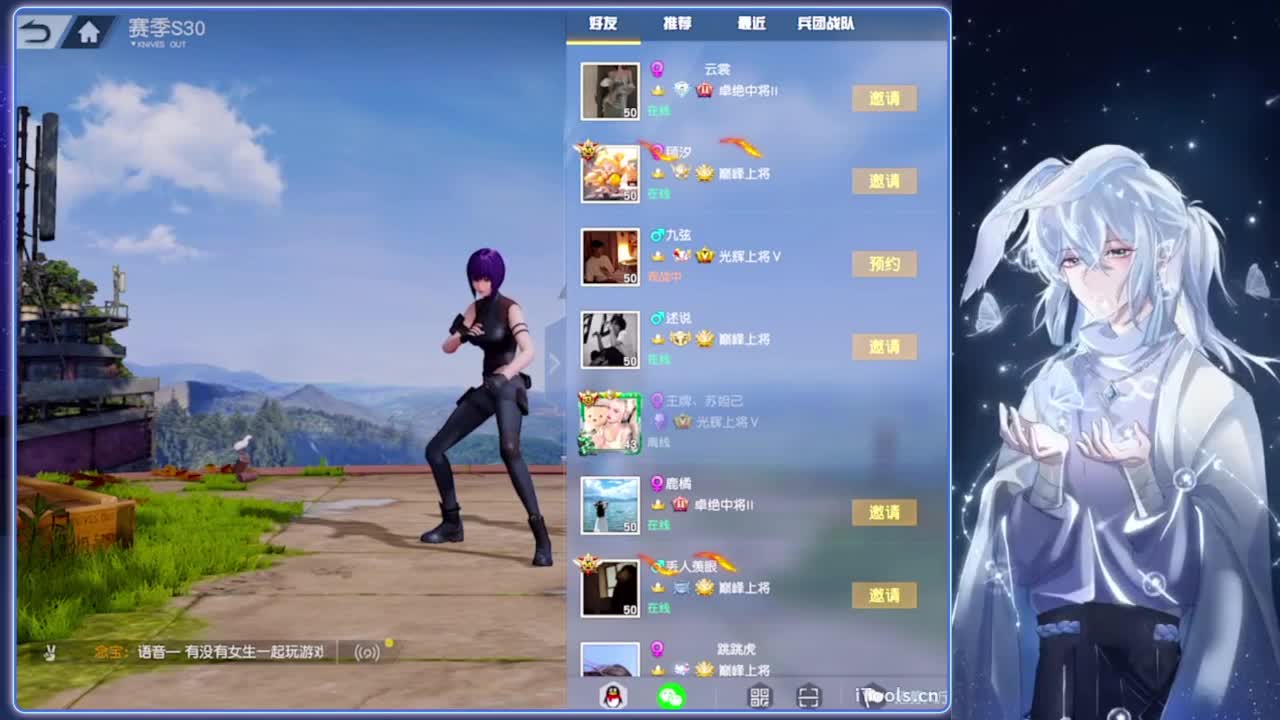 ?️ 第1段