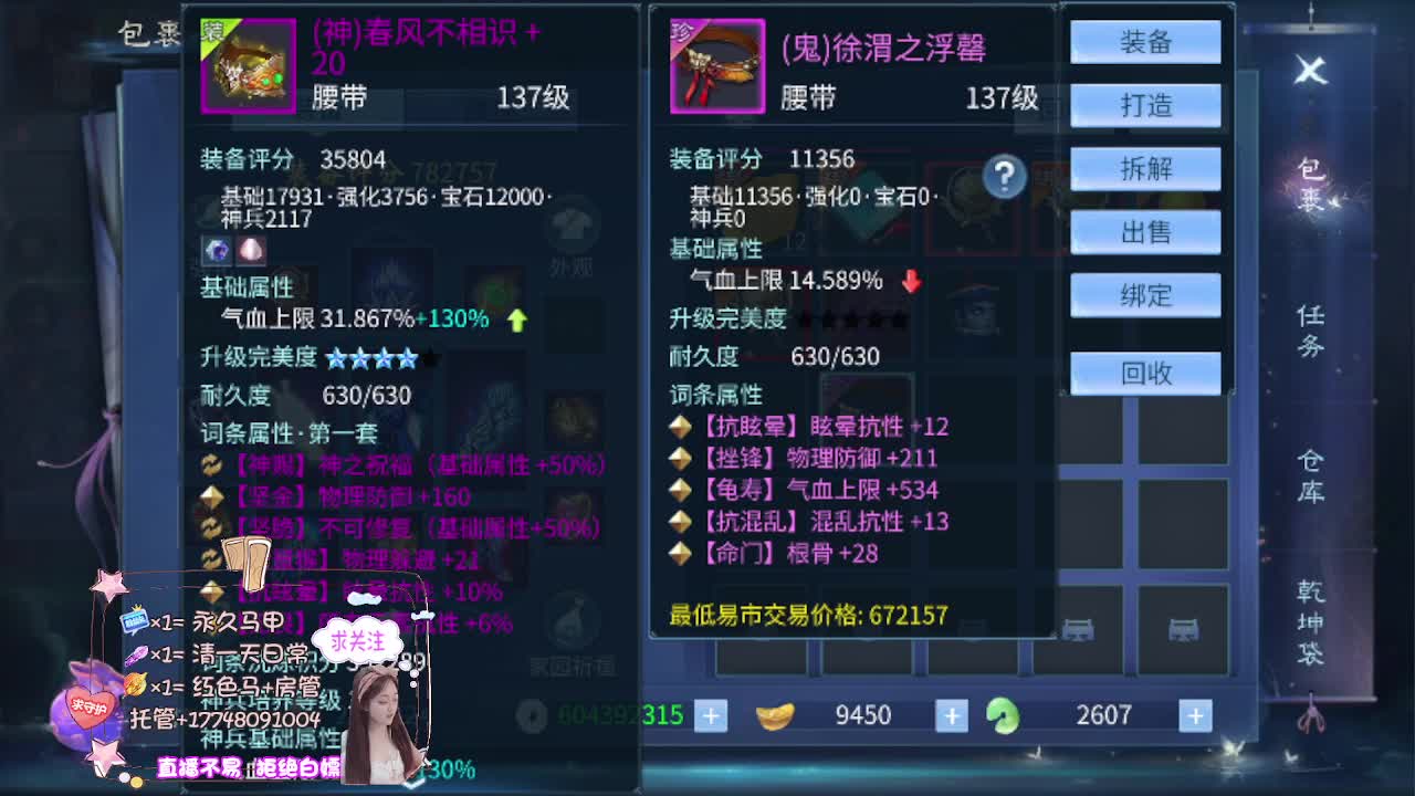 接资源-接托管 第4段