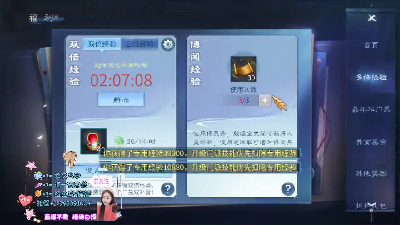 接资源-接托管 第5段