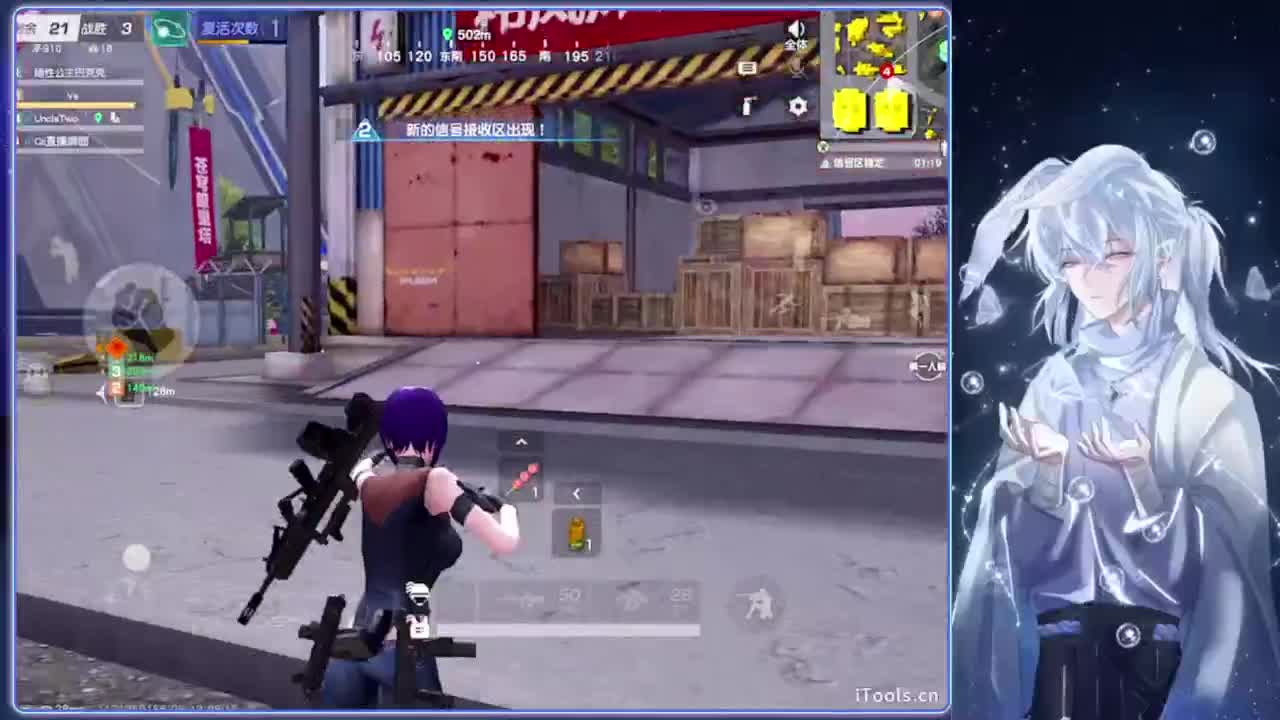?️ 第3段