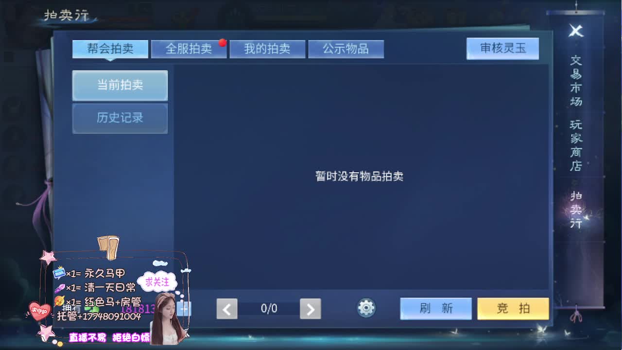 接资源-接托管 第6段