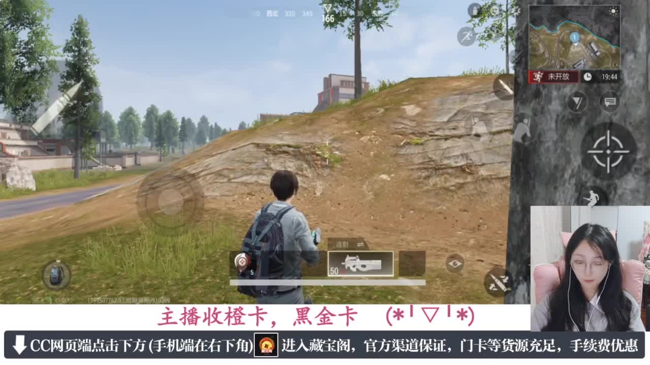 一只独狼 第2段