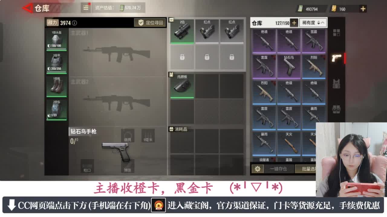 一只独狼 第3段