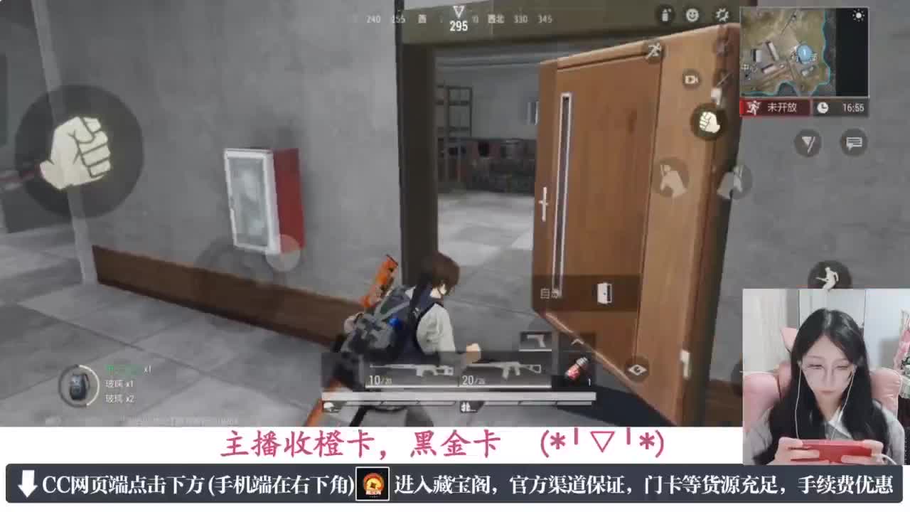 一只独狼 第4段