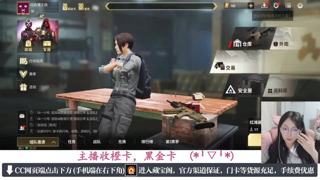 一只独狼 第5段