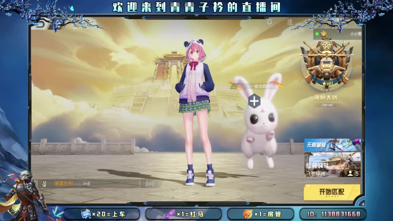 愿有人 懂你的所有。 第1段