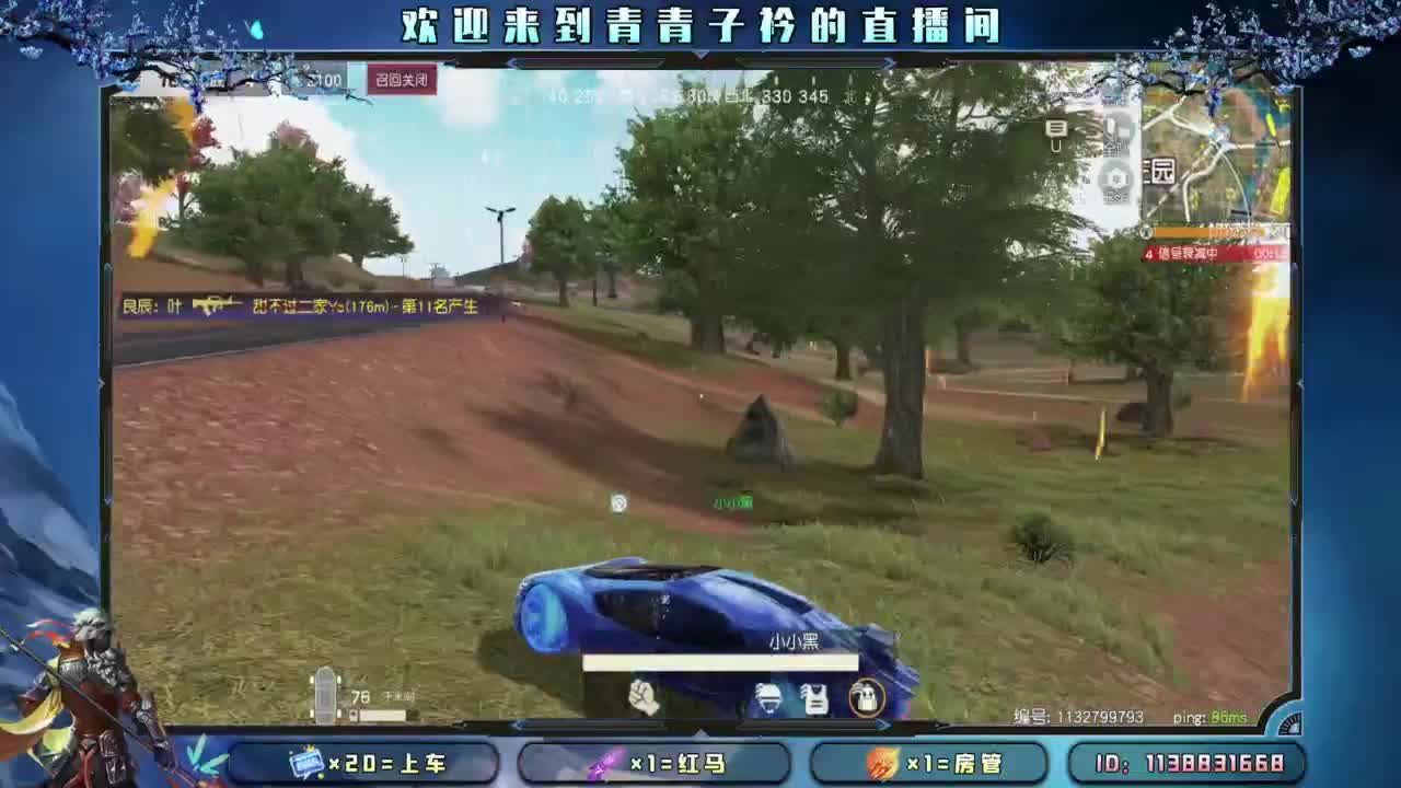 愿有人 懂你的所有。 第2段