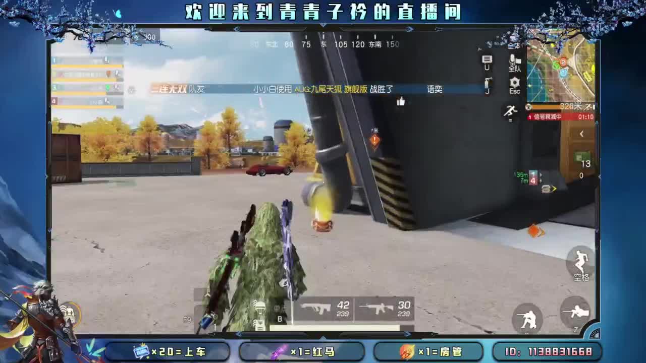 愿有人 懂你的所有。 第6段