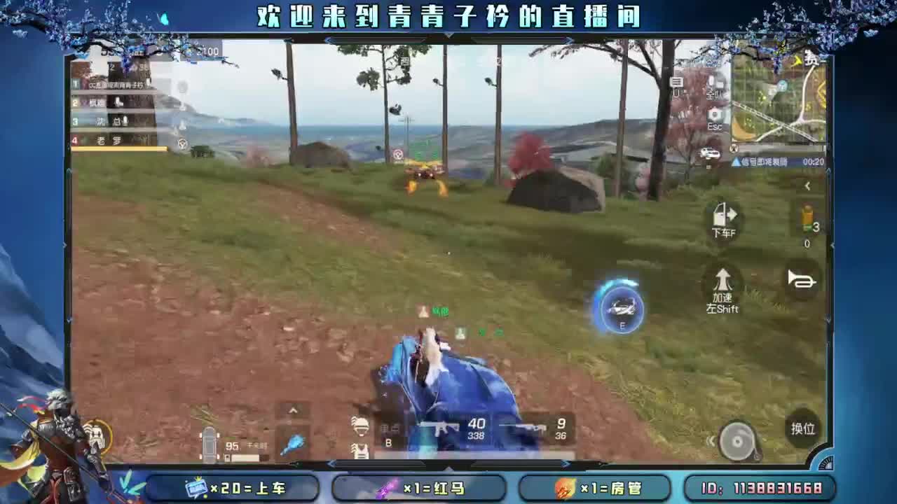 愿有人 懂你的所有。 第9段