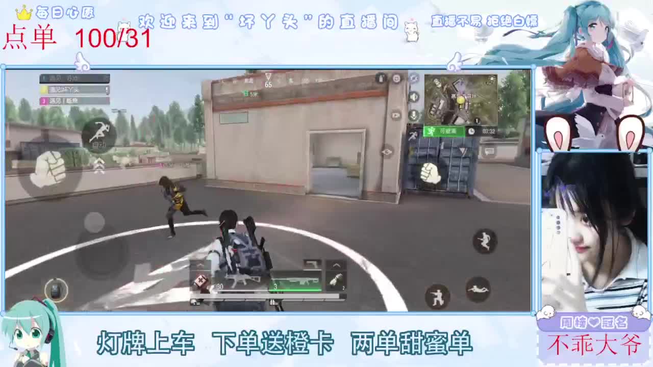 遇见.最好的你们！ 第4段