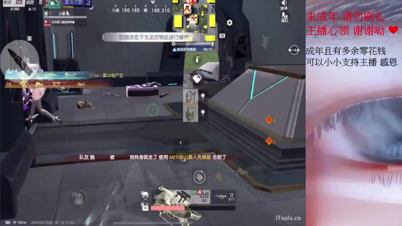 才感盛夏 忽而入秋 第3段