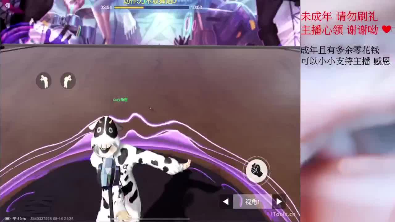 才感盛夏 忽而入秋 第4段