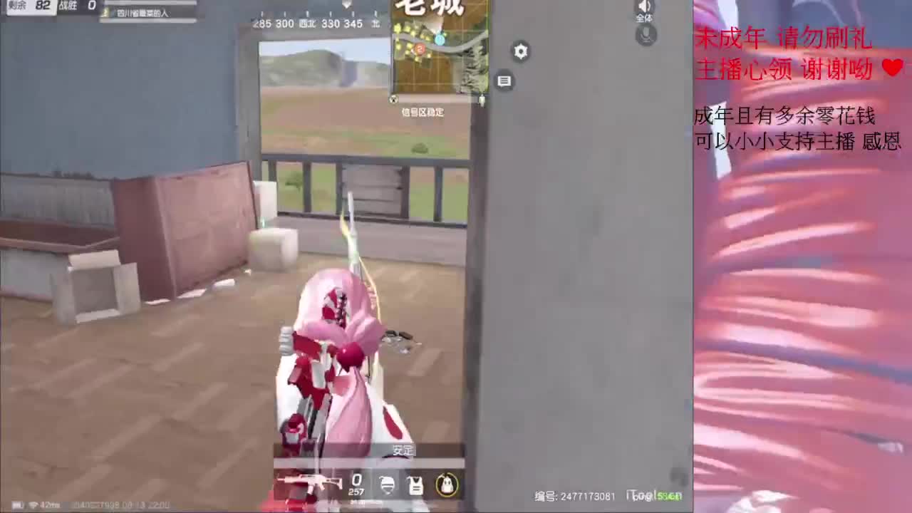 才感盛夏 忽而入秋 第5段