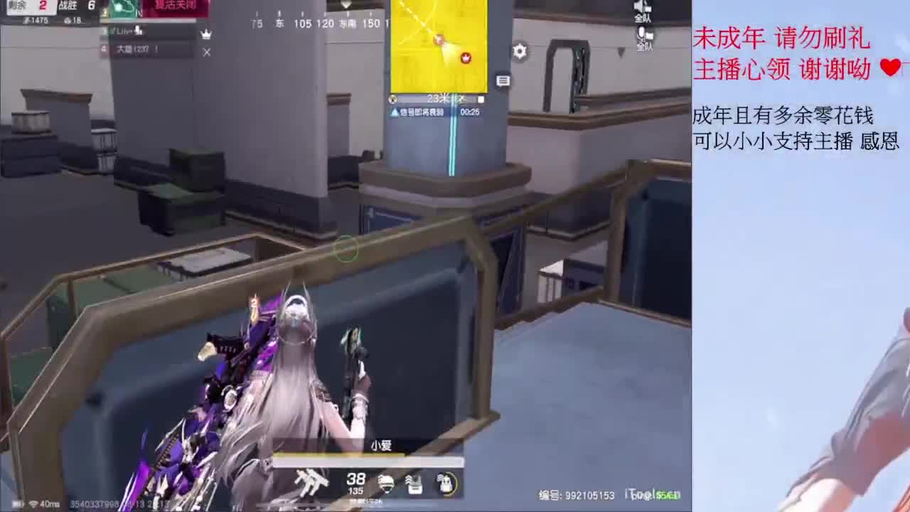 才感盛夏 忽而入秋 第1段