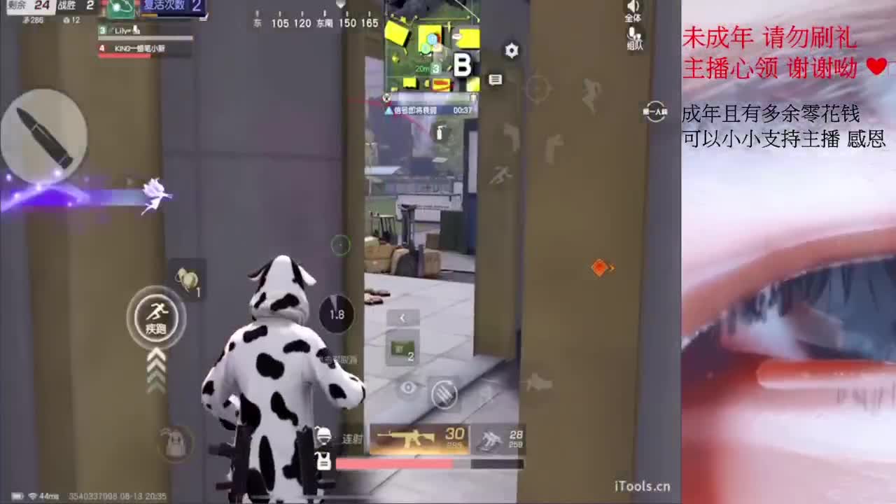 才感盛夏 忽而入秋 第2段