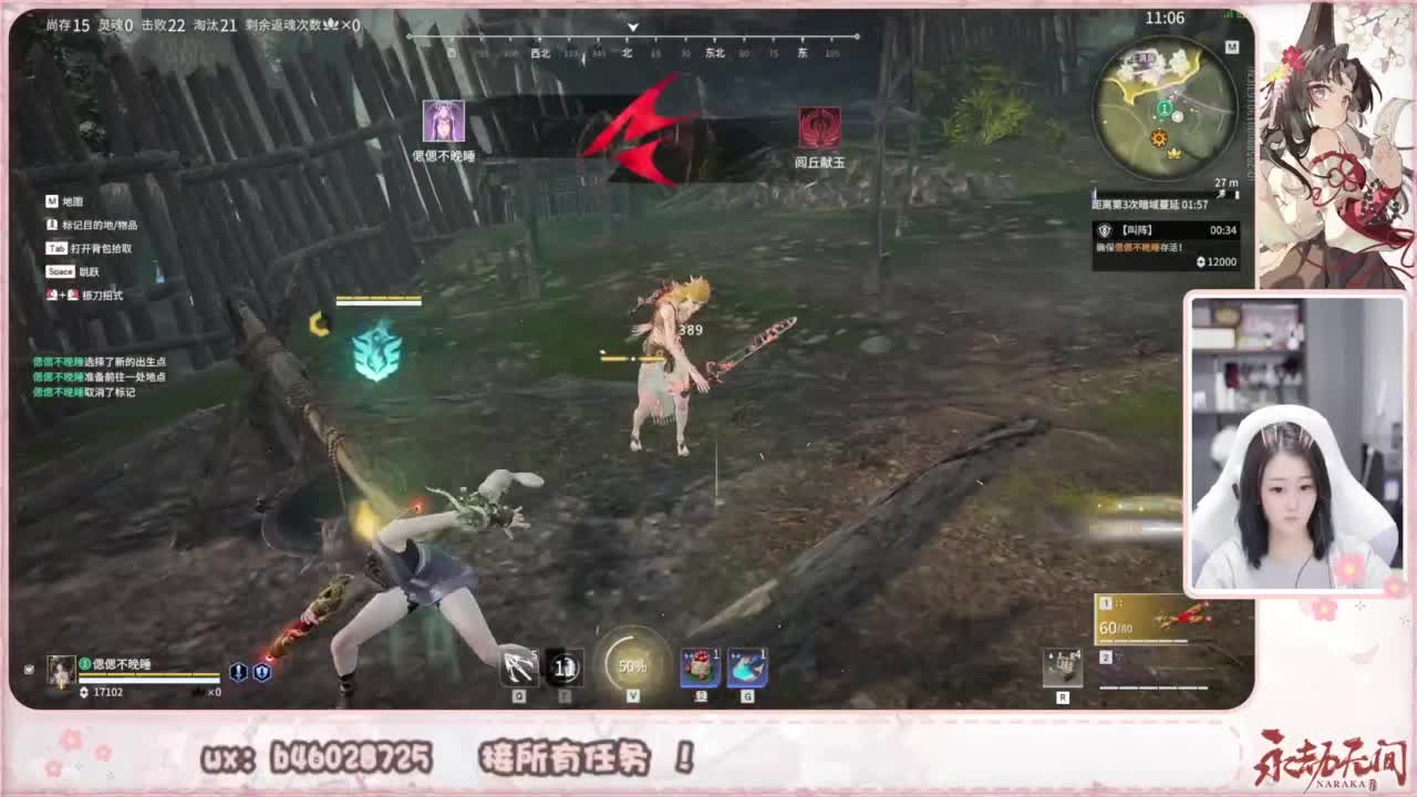 接所有任务！ 第3段