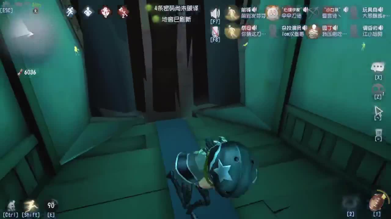 灰化肥会发挥？ 第3段