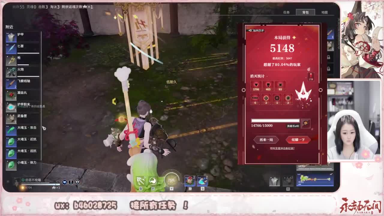 接所有任务！ 第4段