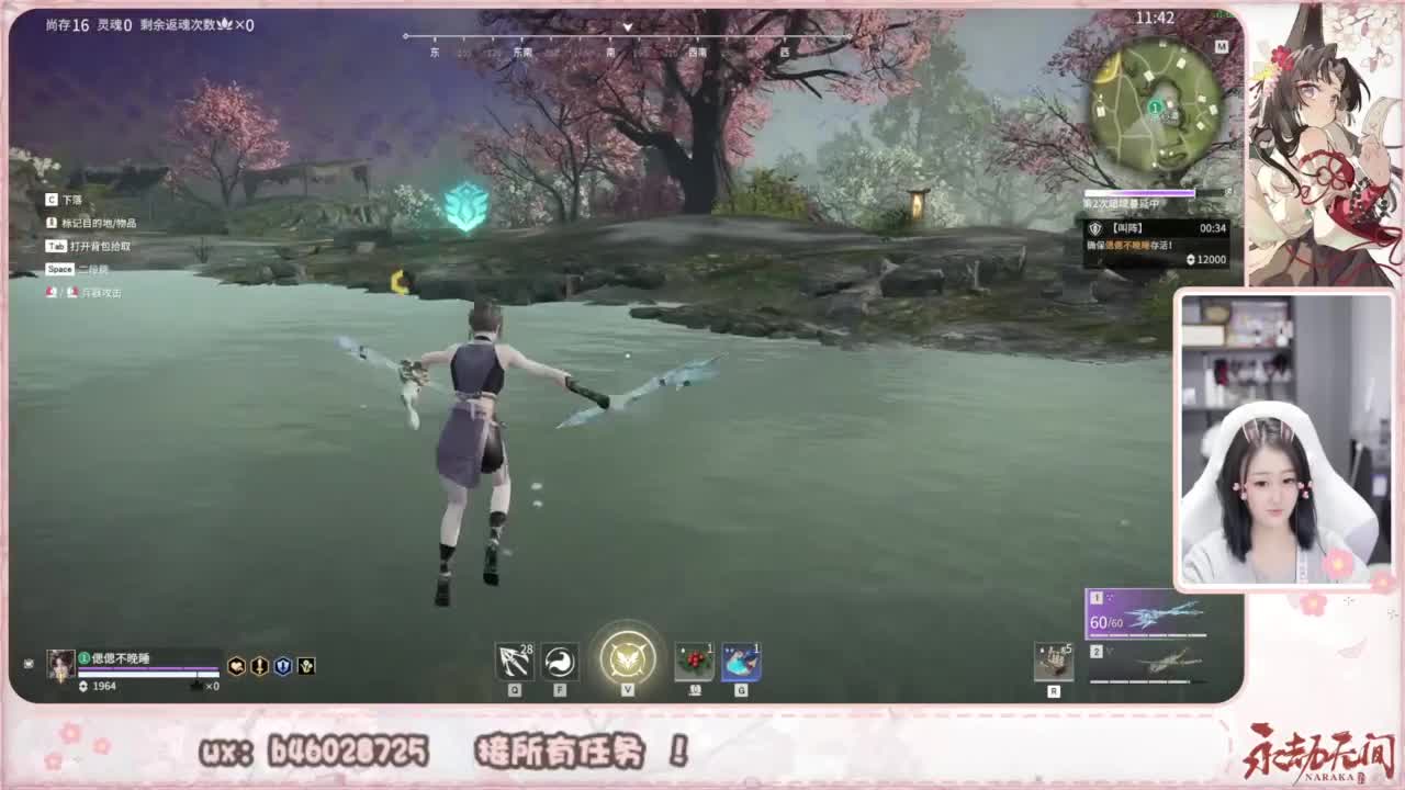 接所有任务！ 第5段