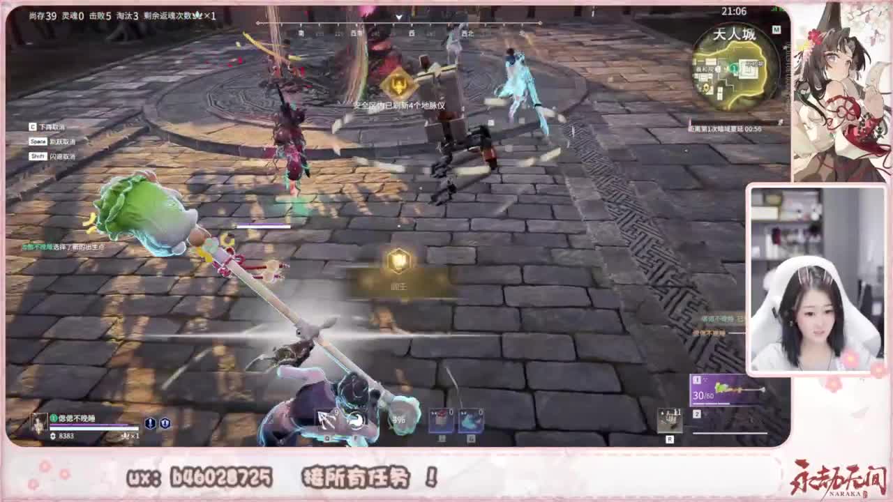 接所有任务！ 第6段