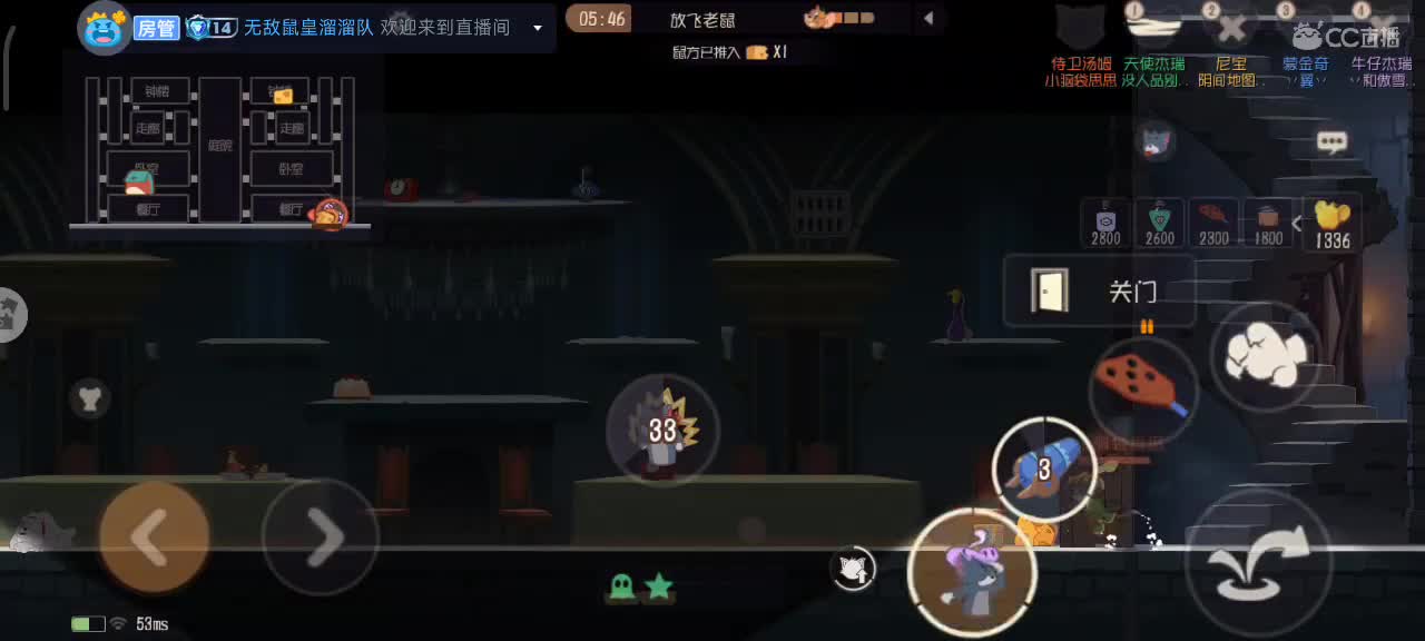 打猫 第3段