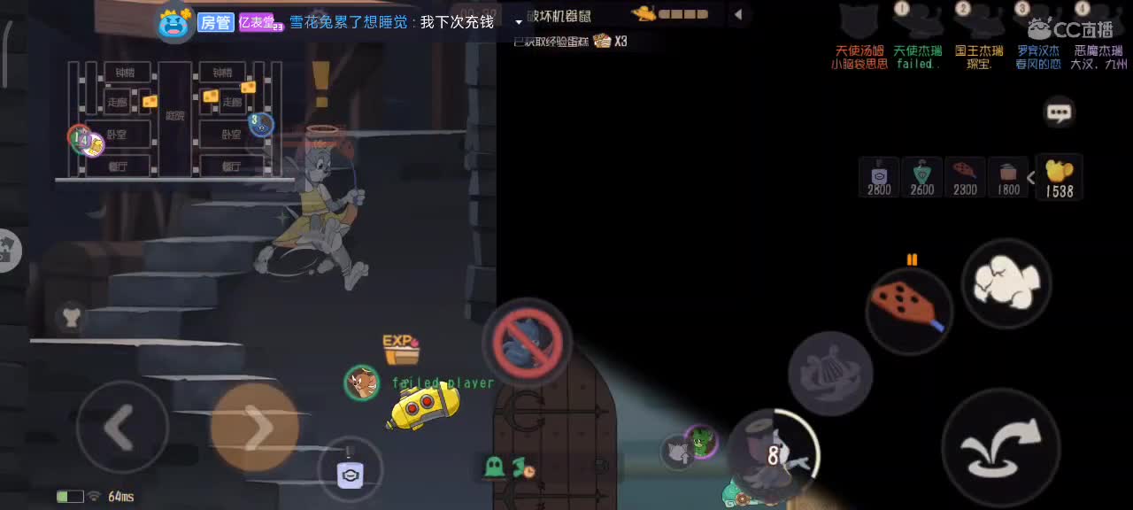 打猫 第4段