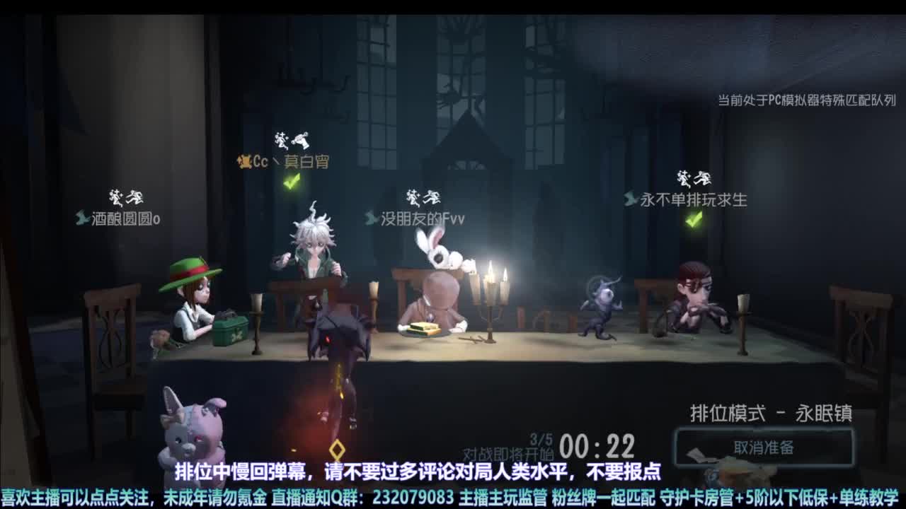 【宵白】主玩夜耶和蜥嘻的主播 第1段