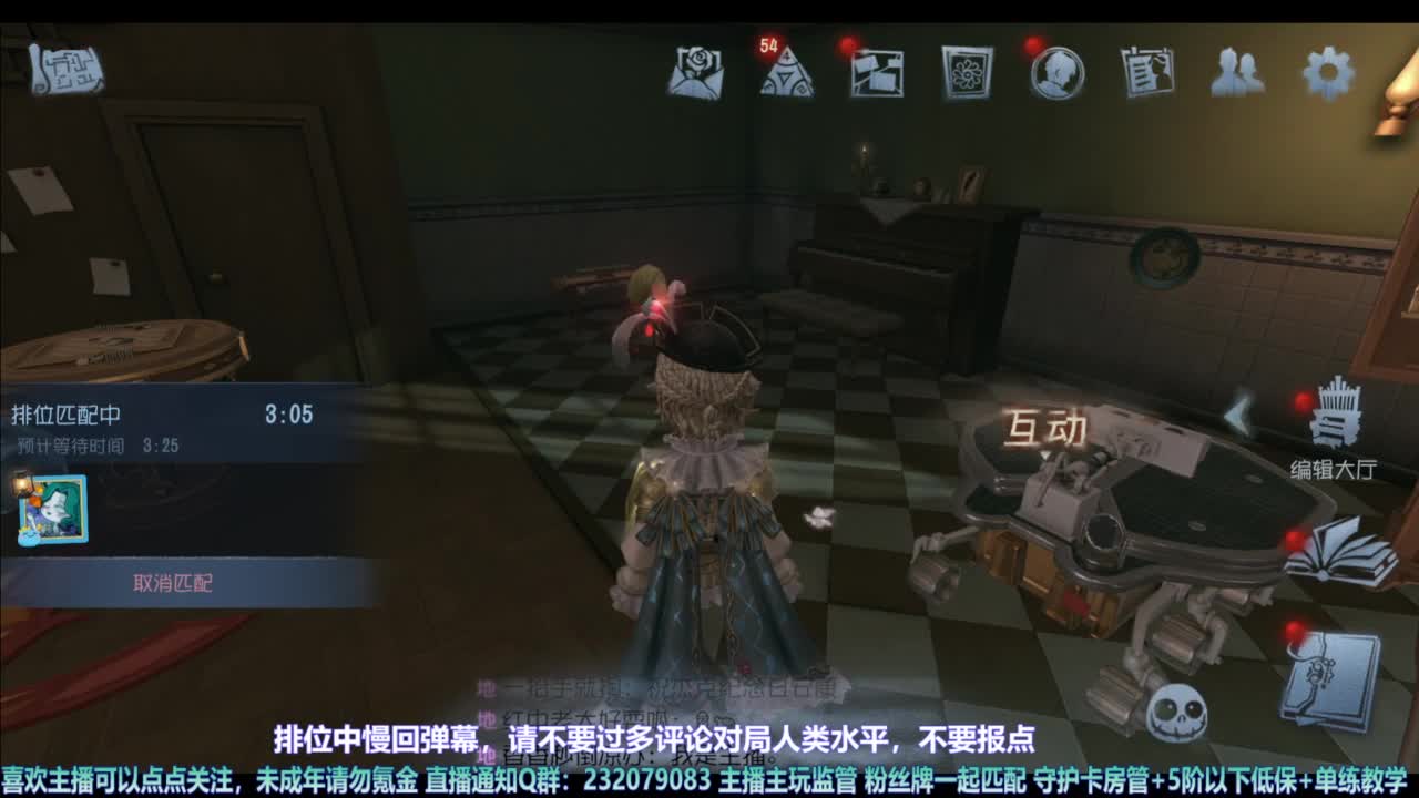 【宵白】主玩夜耶和蜥嘻的主播 第2段