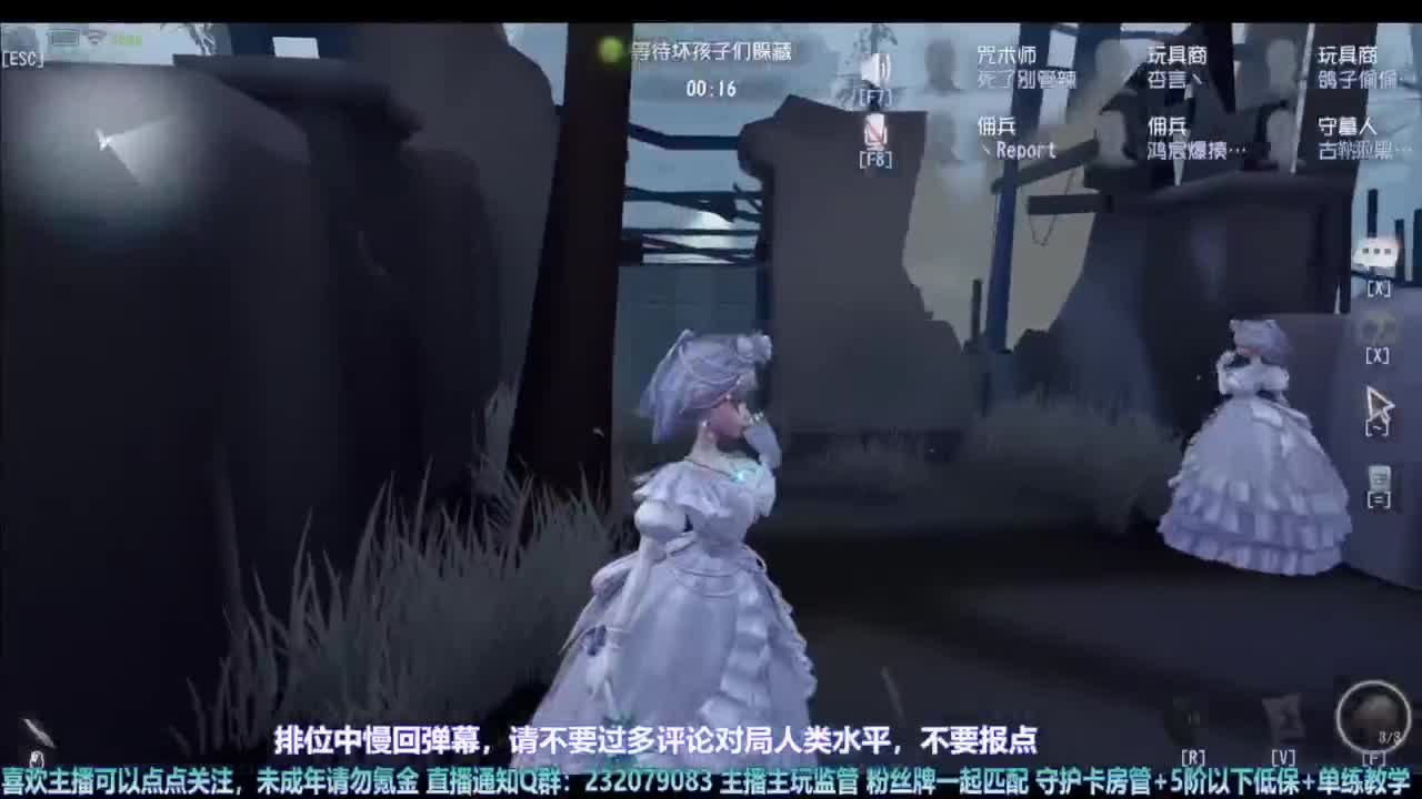 【宵白】主玩夜耶和蜥嘻的主播 第3段