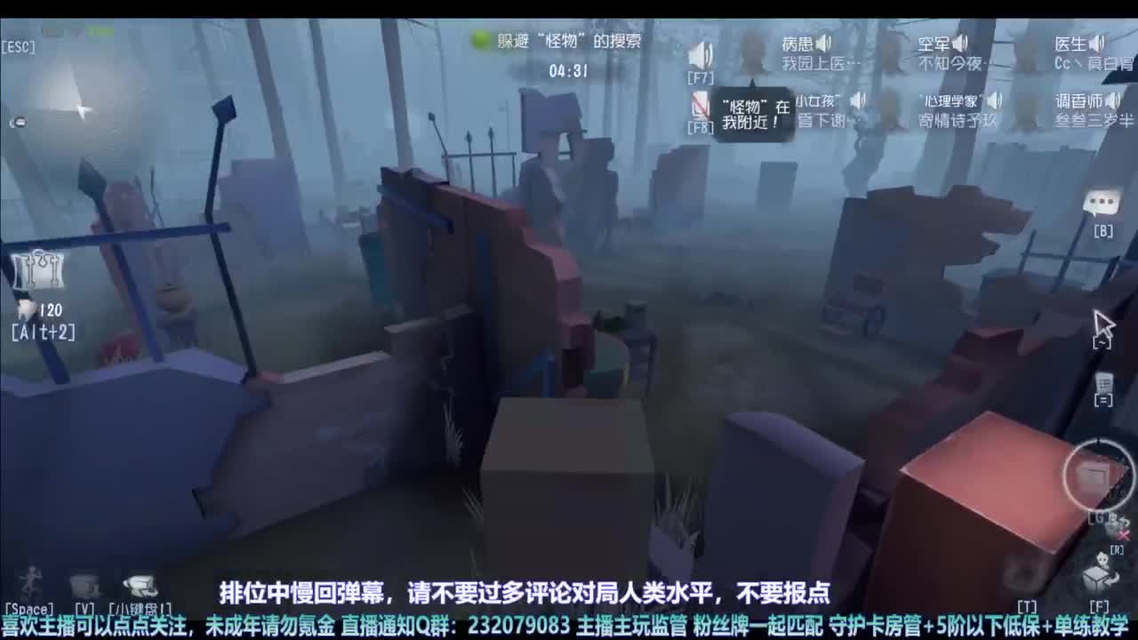 【宵白】主玩夜耶和蜥嘻的主播 第4段