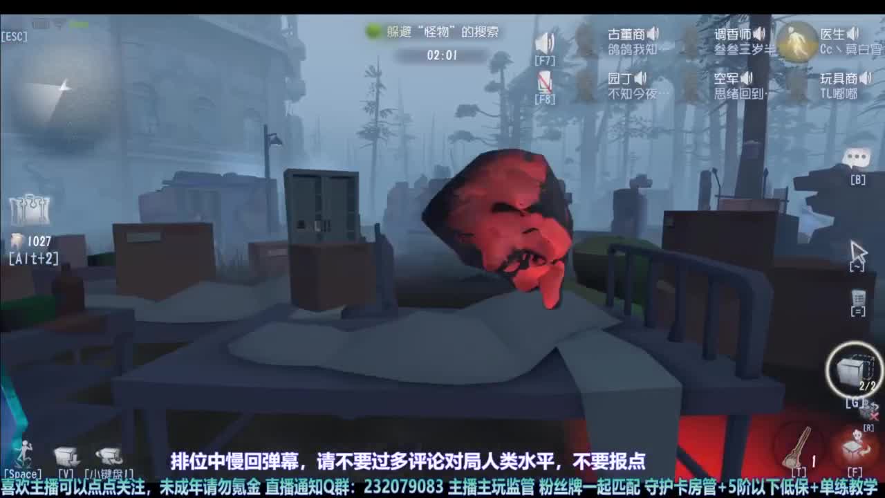 【宵白】主玩夜耶和蜥嘻的主播 第5段