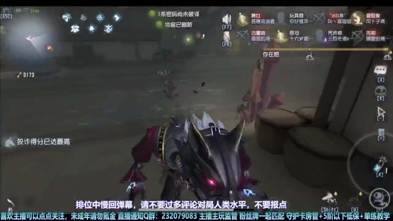 【宵白】主玩夜耶和蜥嘻的主播 第6段