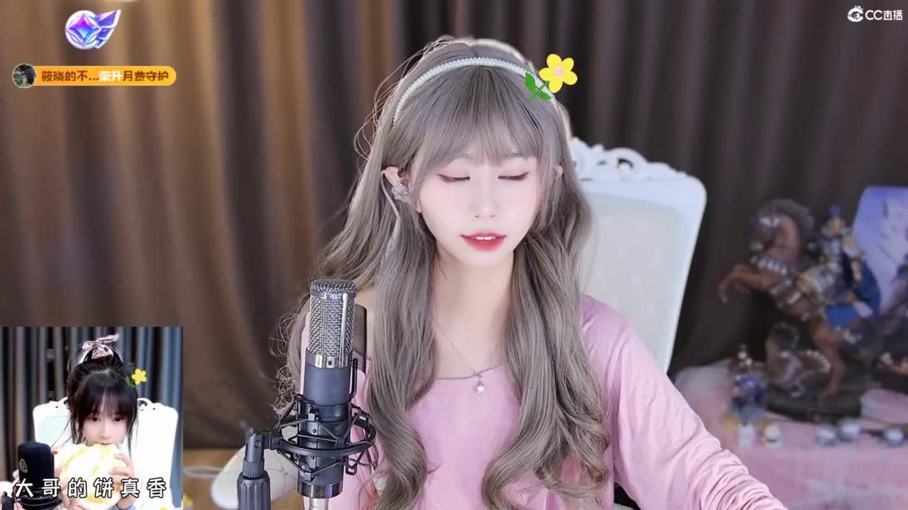 林深时见鹿，梦醒时见你 第1段