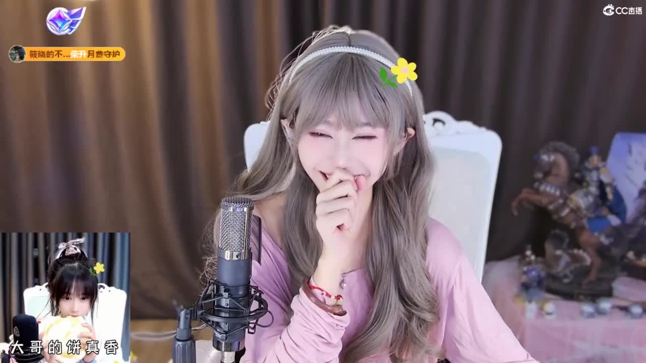 林深时见鹿，梦醒时见你 第2段
