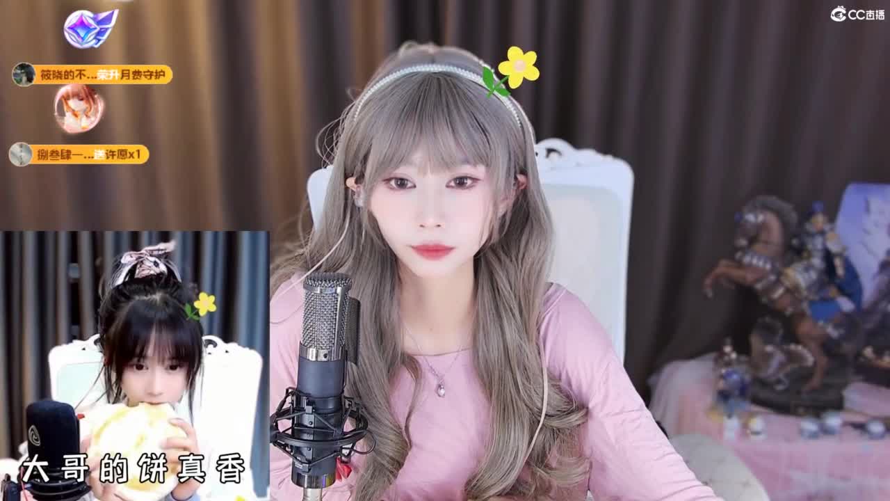 林深时见鹿，梦醒时见你 第4段